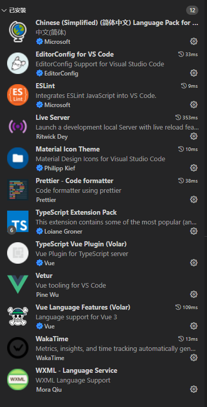 vscode | 月落 - Personal Notes